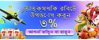 ৯৯৯ ক্যাসিনোতে আজই যোগ দিন